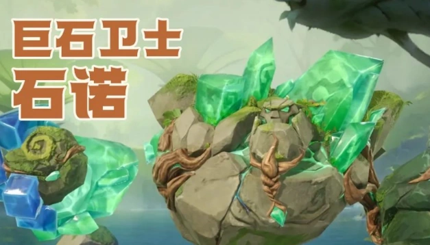 龙石战争角色哪个好,龙石战争角色推荐
