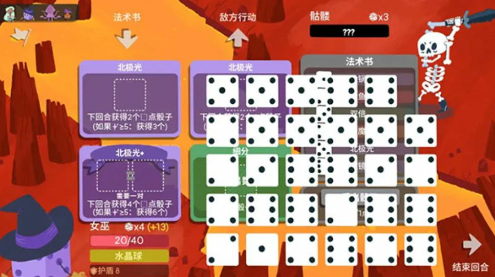 骰子地下城女巫攻略,骰子地下城女巫怎么玩