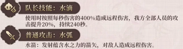 坎公骑冠剑J介绍,坎公骑冠剑代号J怎么样