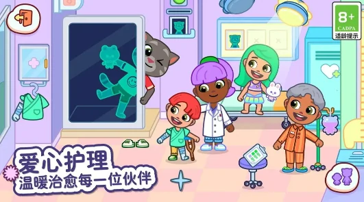 汤姆猫小镇时装怎么获取,汤姆猫小镇小镇时装获取指南
