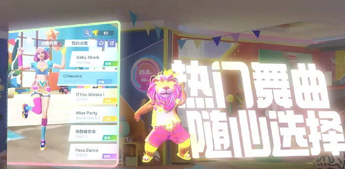 舞力全开派对内测地址分享,舞力全开派对内测预约地址