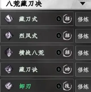 下一站江湖2功法怎么玩,下一站江湖2功法玩法指南