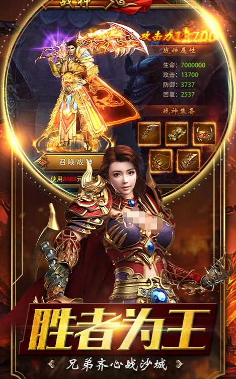 绝世传刃公测时间分享,绝世传刃什么时候上线
