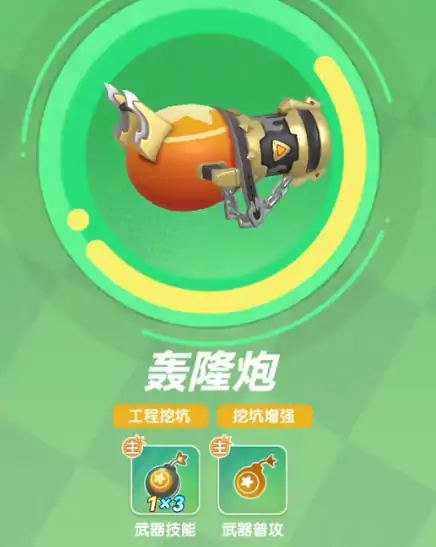 弹弹星球角度怎么看,弹弹星球角度介绍