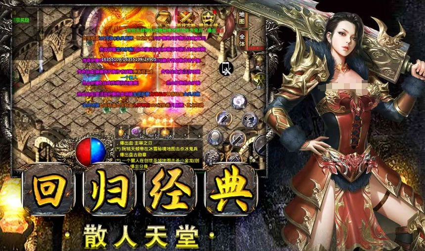 雷霆战刃公测时间介绍,雷霆战刃什么时候上线