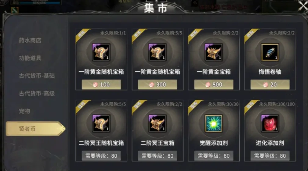 奇迹世界起源大地之核在哪,奇迹世界起源大地之核位置详细解读