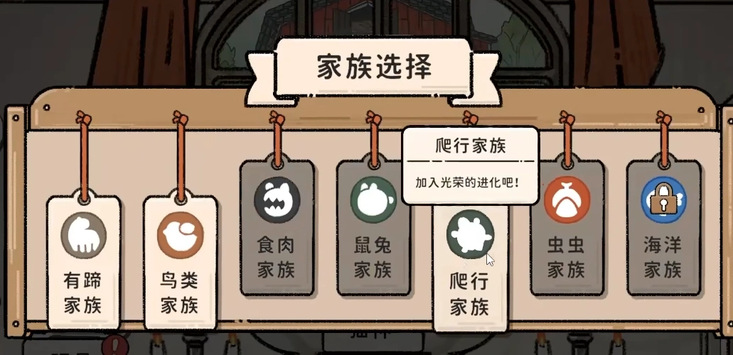 猫神牧场攻略分享,猫神牧场新手怎么玩