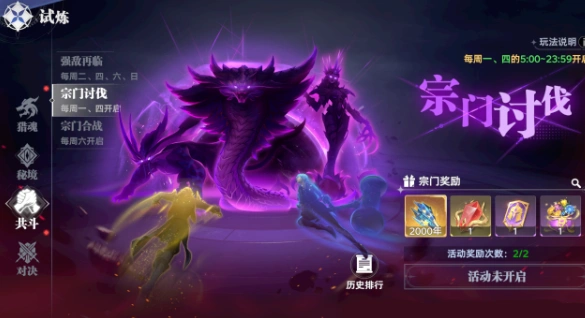 斗罗大陆猎魂世界怎么玩,斗罗大陆猎魂世界新手教程