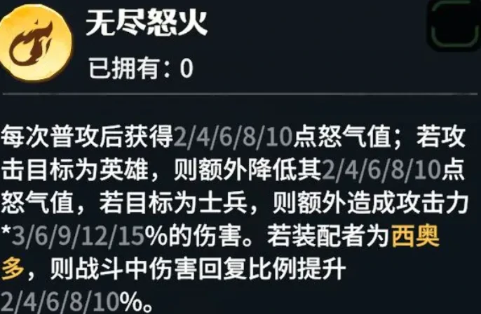 龙石战争宝石搭配攻略,龙石战争龙石怎么搭配