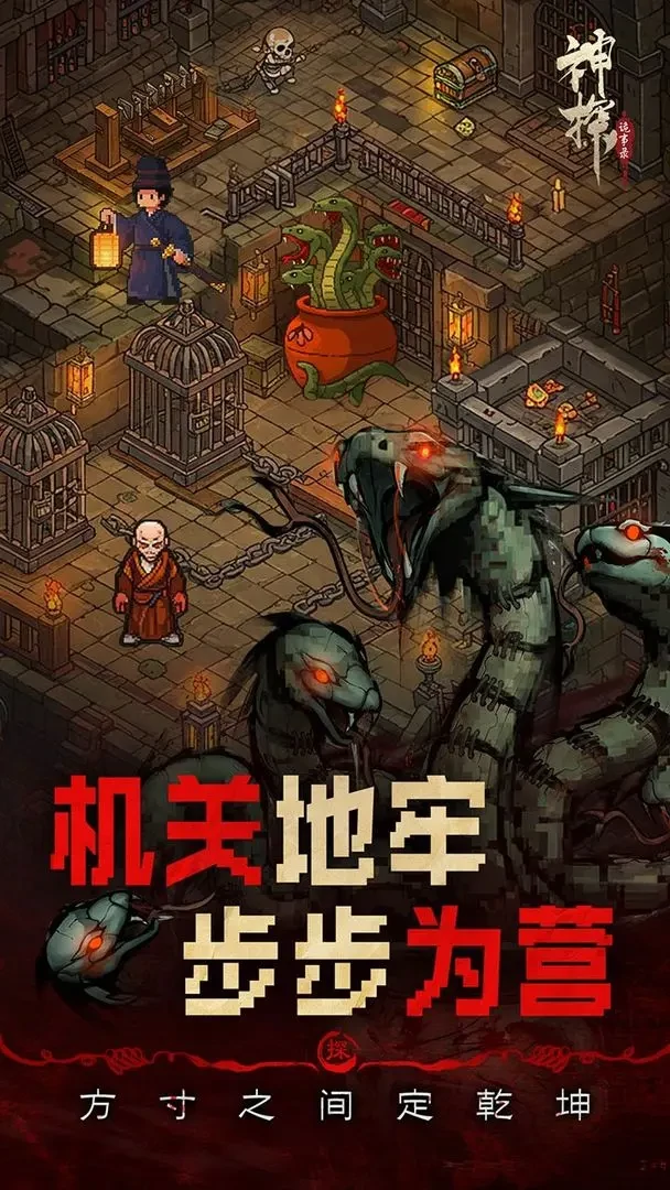 神探诡事录英雄推荐,神探诡事录阵容英雄组合搭配