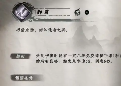 下一站江湖2功法怎么玩,下一站江湖2功法玩法指南