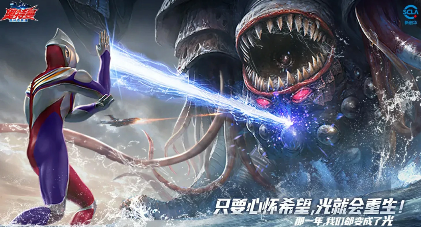 奥特曼超时空英雄测试时间什么时候,奥特曼超时空英雄测试信息一览