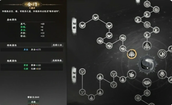下一站江湖2最强开局攻略,下一站江湖2手游新手开局指南
