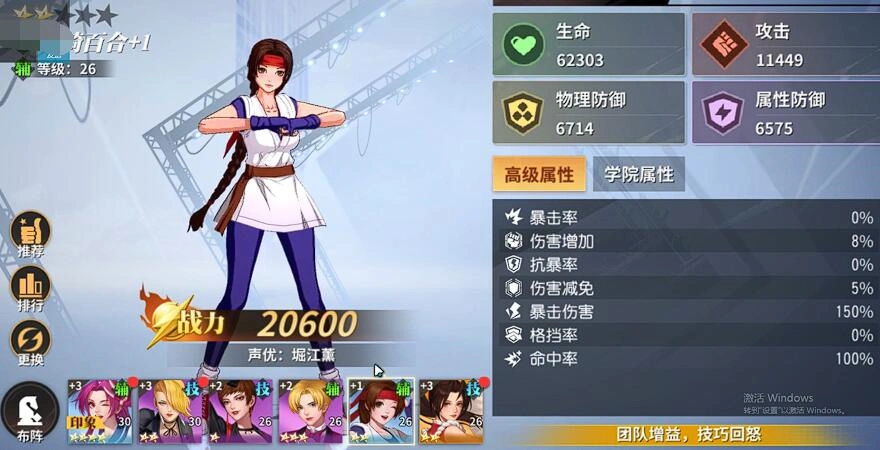 全明星觉醒战队怎么搭配,全明星觉醒战队选择推荐