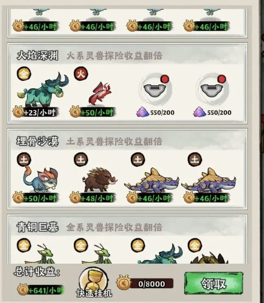 神器传说闪避流攻略,神器传说闪避流怎么玩