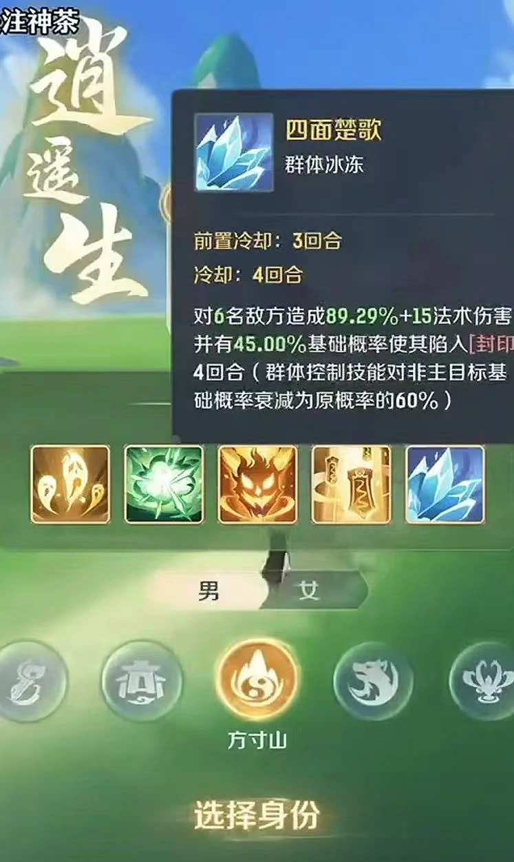 灵兽大冒险职业有哪些,灵兽大冒险职业攻略