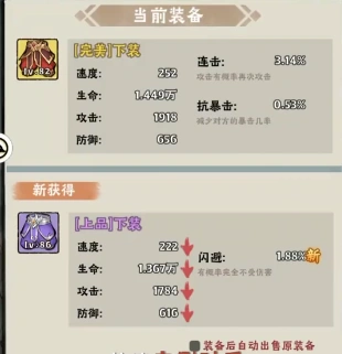 神器传说吸血流怎么玩,神器传说吸血流玩法指南