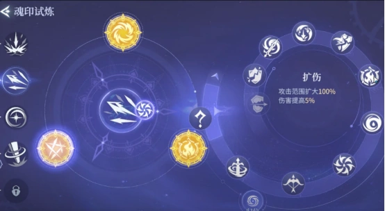 斗罗大陆诛邪传说魂印怎么用 斗罗大陆诛邪传说魂印用法解析