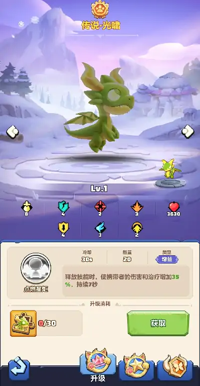 勇者联盟法师宠物推荐,勇者联盟法师带什么宠物好