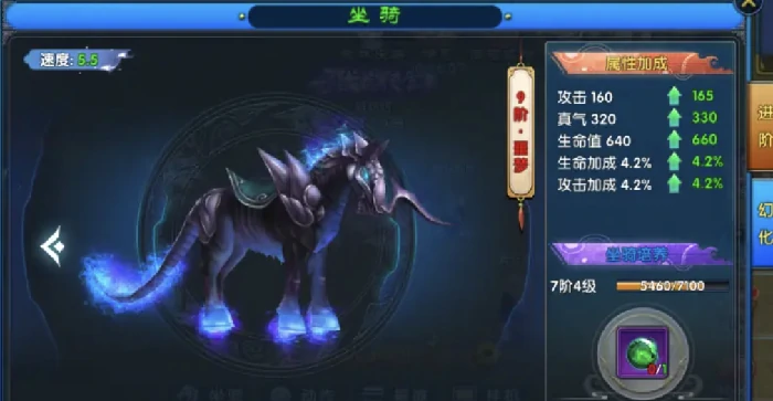 武林外传十年之约萌宠怎么养成,武林外传十年之约宠物养成系统攻略
