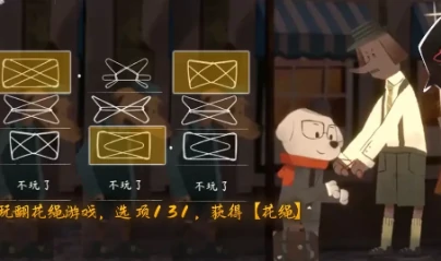 落日山丘面包店攻略分享,落日山丘面包店玩法介绍
