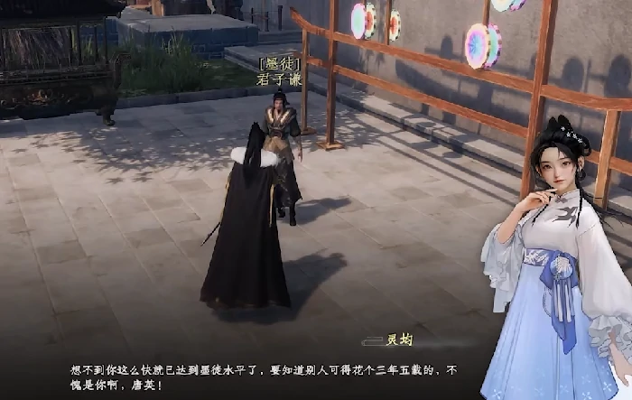 下一站江湖2墨门玩法攻略,下一站江湖2手游墨门剧情介绍