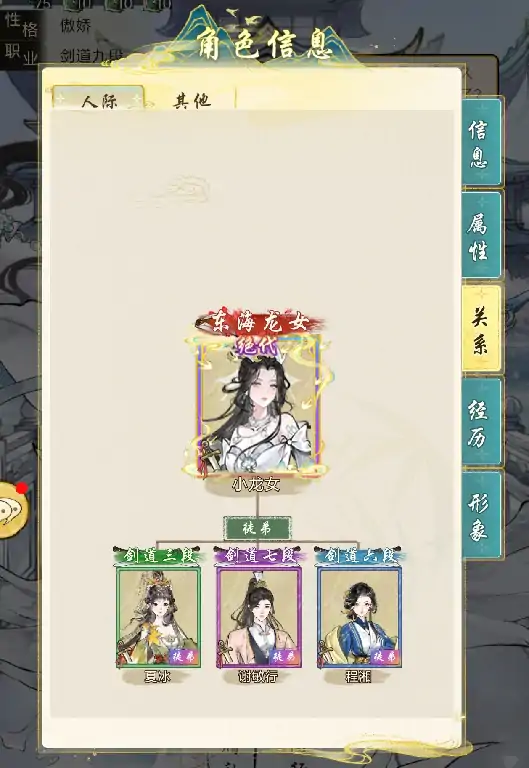 华夏千秋礼物怎么获得,华夏千秋礼物获取途径一览