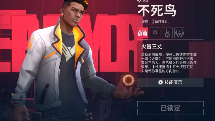 无畏契约源能行动测试服,无畏契约源能行动测试渠道,无畏契约