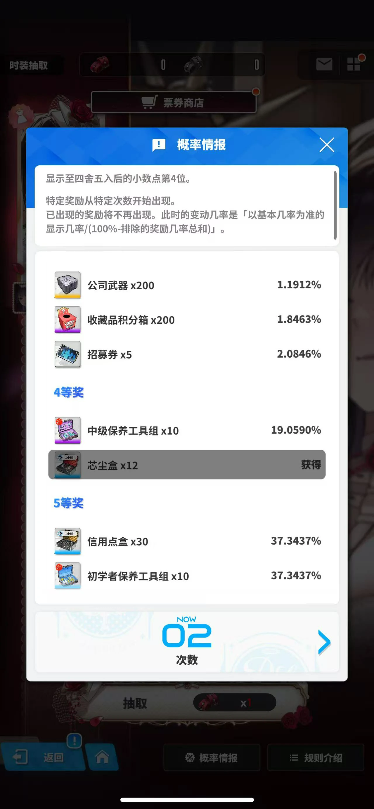 胜利女神新的希望保养工具怎么得,胜利女神保养工具获取攻略,胜利女神