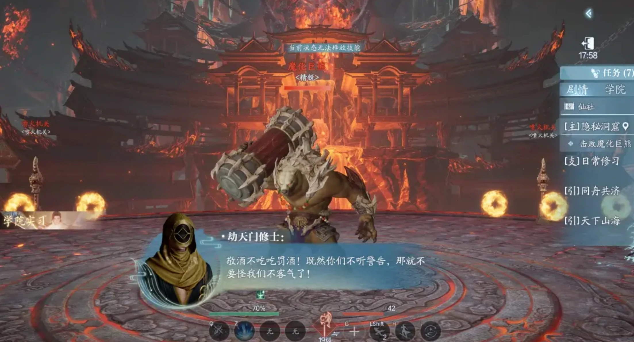诛仙2手游零氪攻略,诛仙2手游零氪玩家怎么玩