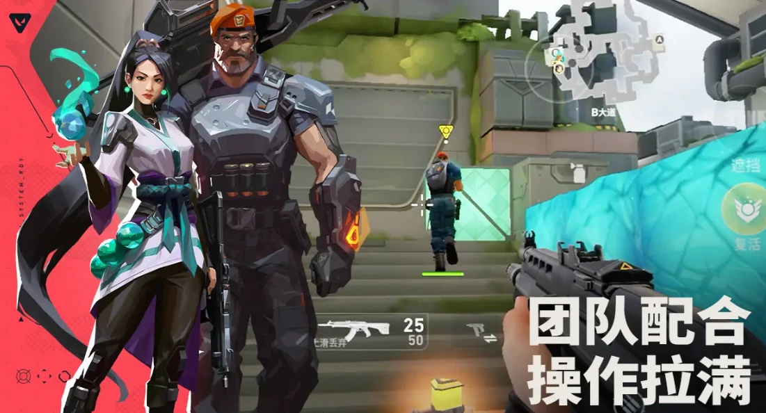 无畏契约手游账号无访问权限怎么处理,无畏契约手游账号无访问权限处理方法,无畏契约