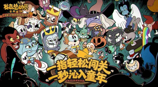 发条总动员开发商叫什么 发条总动员开发商详细介绍