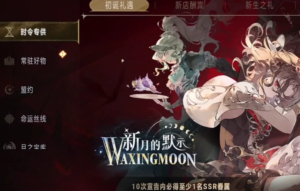 银与绯贤者之石怎么获取,银与绯贤者之石获取指南