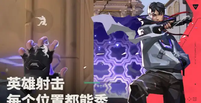 无畏契约手游内存多大,无畏契约手游多大内存好,无畏契约