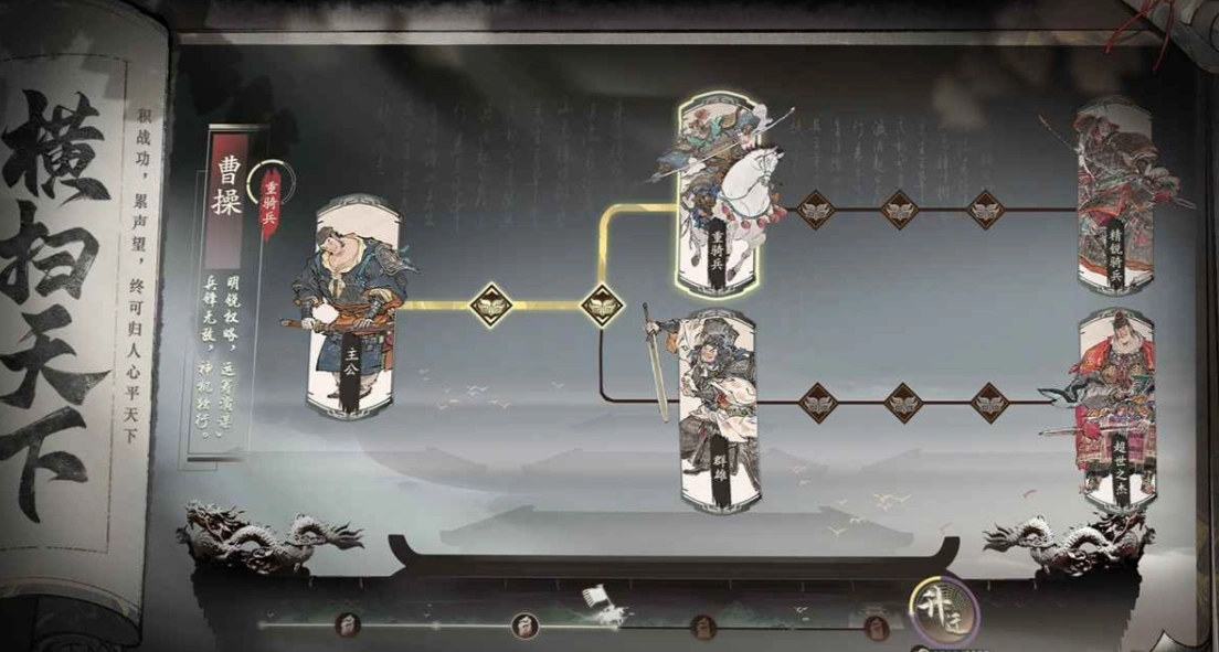 三国望神州什么时候公测,三国志异闻录公测时间