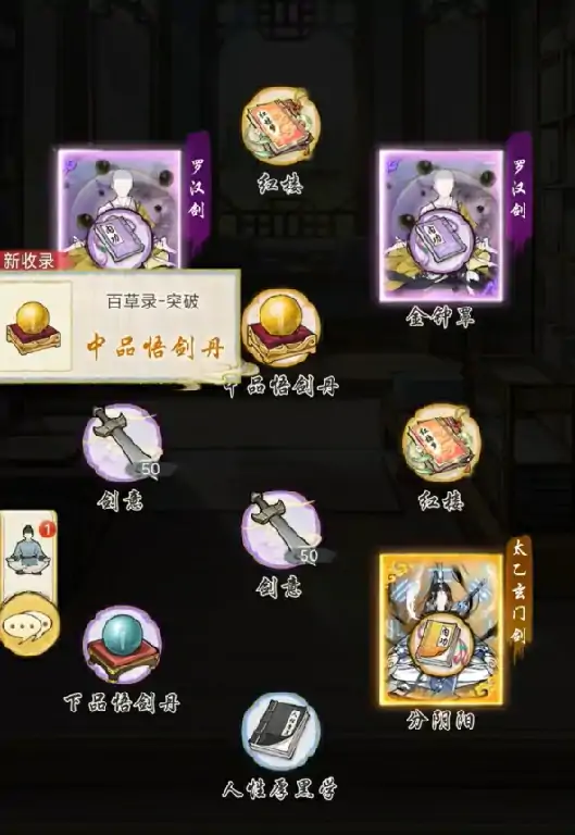 华夏千秋功法怎么获得,华夏千秋功法获取攻略