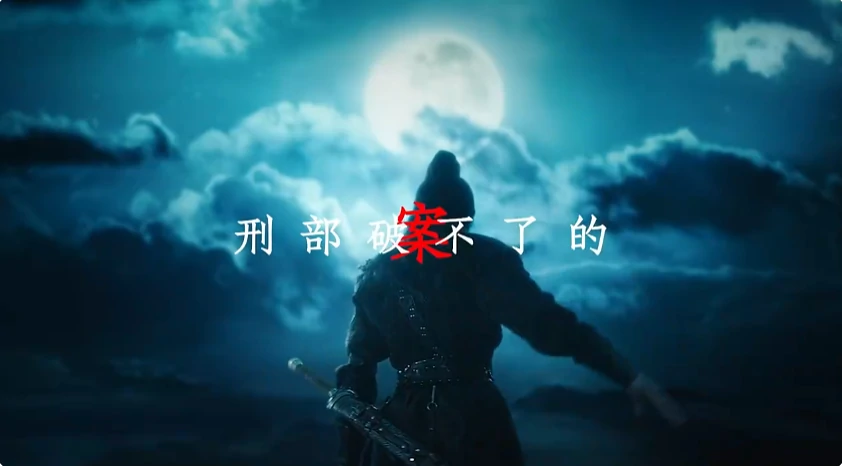 大奉打更人角色都有谁,大奉打更人手游角色介绍
