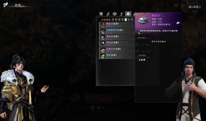 下一站江湖2毕业剑法怎么快速获得,下一站江湖2手游毕业剑法速成攻略