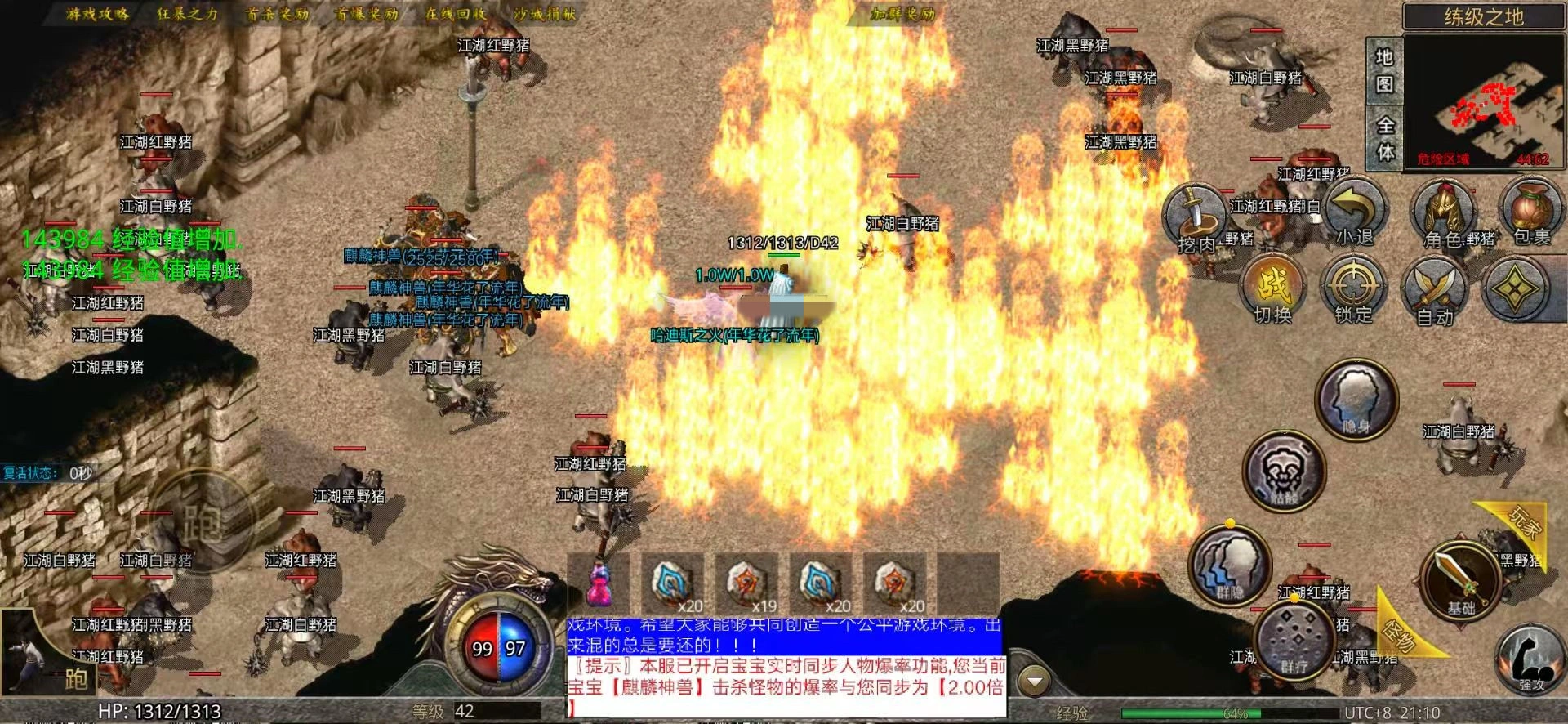 我本沉默公测时间介绍,我本沉默什么时候上线