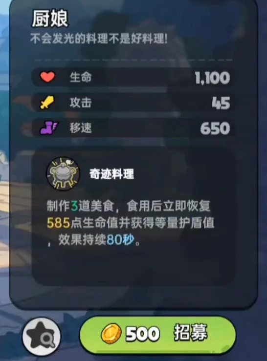 英勇之地手游新手教程,英勇之地手游新人攻略