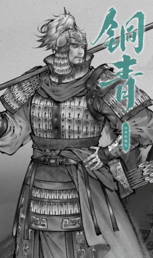 三国望神州齐紫怎么样,三国望神州齐紫介绍
