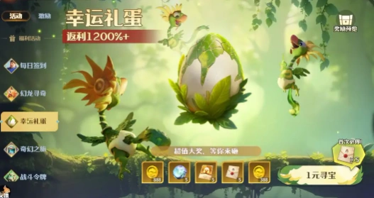 龙石战争氪金攻略,龙石战争氪金厉害吗