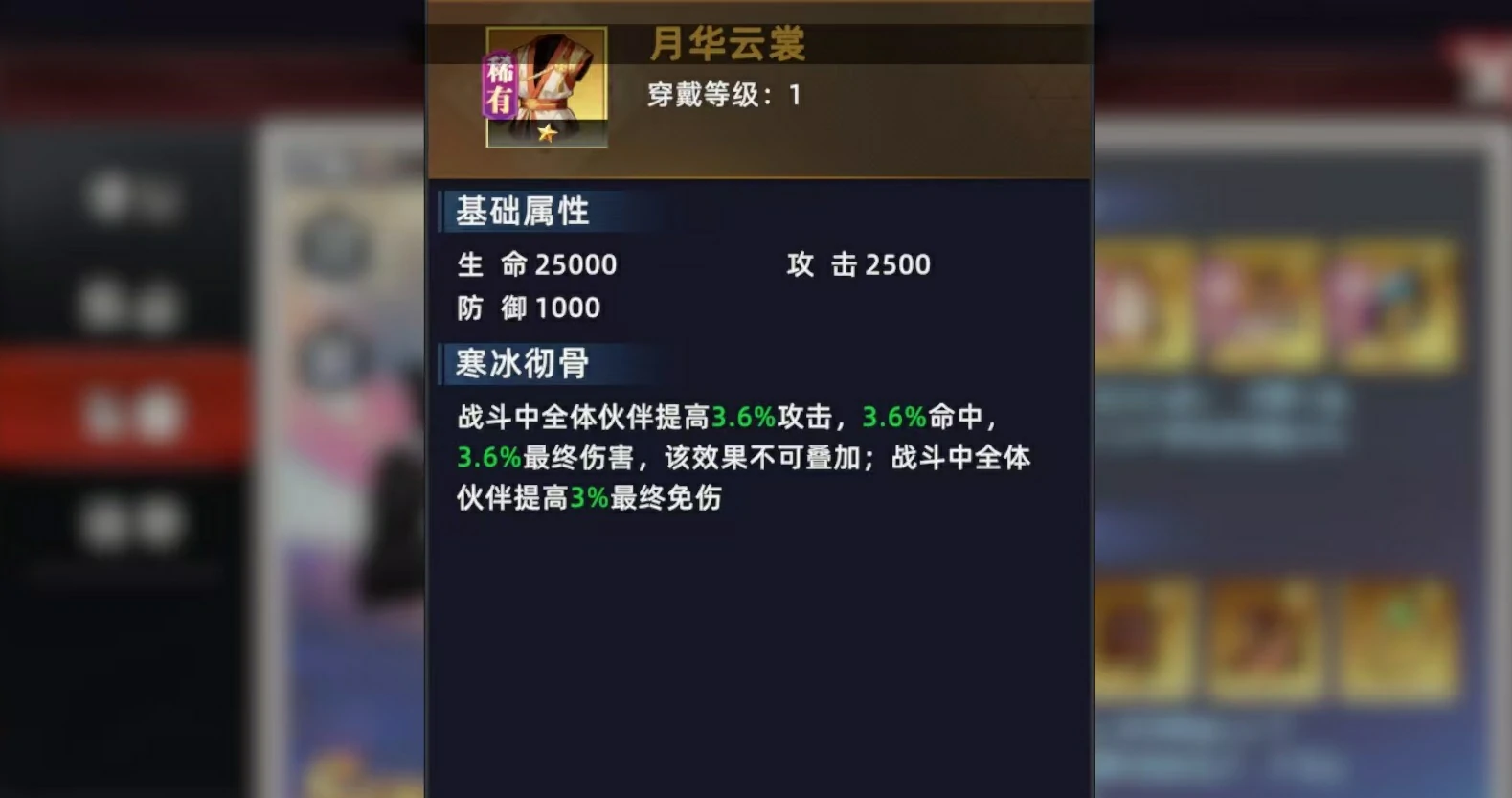 全明星觉醒麦卓怎么玩,全明星觉醒麦卓技能和搭配详解