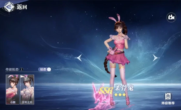 斗罗大陆猎魂世界小舞怎么打,斗罗大陆猎魂世界小舞玩法技巧