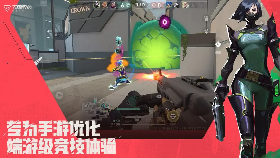 无畏契约源能行动莲花古城怎么打,无畏契约源能行动莲花古城攻略,无畏契约