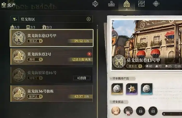 白银之城氪金吗,白银之城氪金玩法介绍