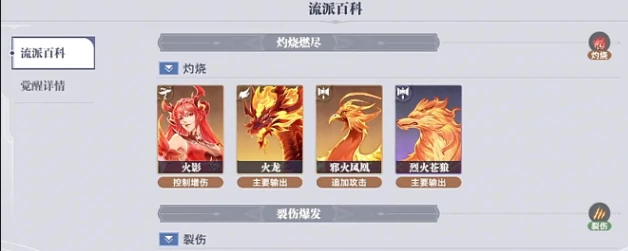 斗罗大陆猎魂世界阵容搭配指南,斗罗大陆猎魂世界阵容如何搭配