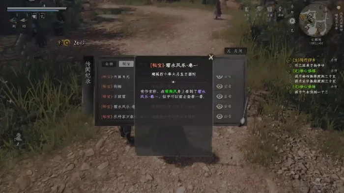 下一站江湖2真气值怎么提升,下一站江湖2手游真气值提升方法