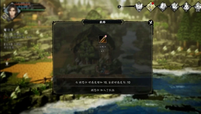 逸剑风云决顾思归攻略分享,逸剑风云决手机版顾思归在哪