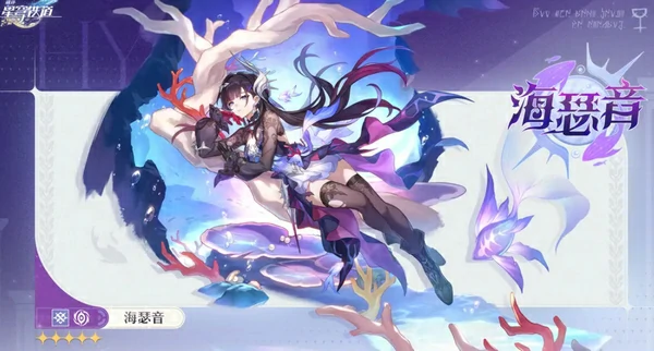 崩坏星穹铁道3.5角色有哪些,崩坏星穹铁道3.5版本新角色介绍,星穹铁道